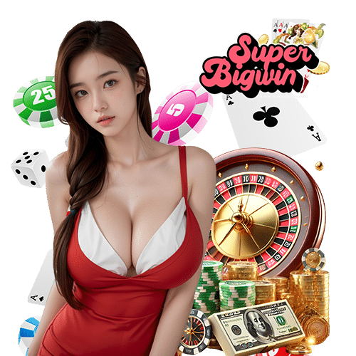 superbigwin ไม่ผ่านเอเย่นต์